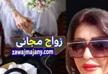 الزواج فى قطر