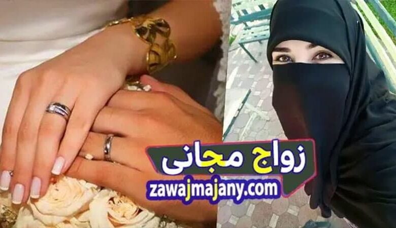 الزواج في اليمن
