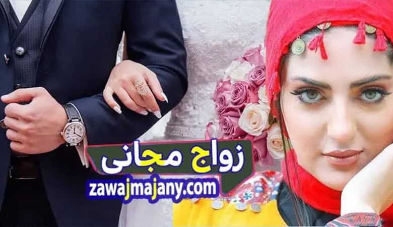 الزواج فى فلسطين