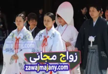الزواج فى اليابان