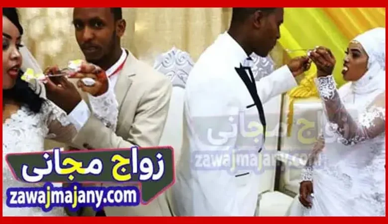الزواج فى الصومال