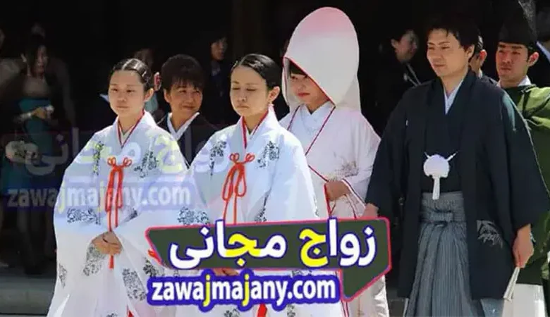 الزواج فى اليابان