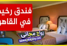 افضل فنادق رخيصة القاهرة 2025