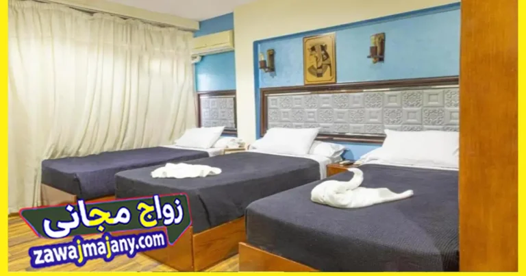 افضل فنادق رخيصة القاهرة 2025
