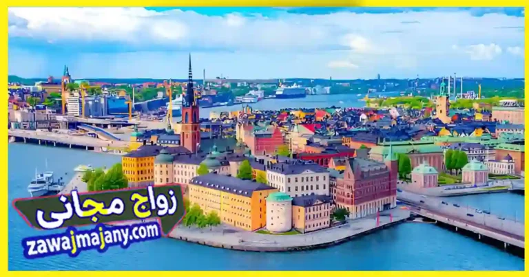 افضل وجهات الصيف السياحية في أوروبا 2025