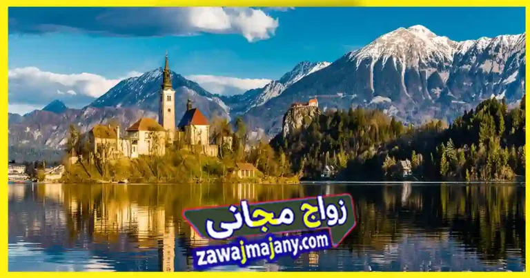 افضل وجهات الصيف السياحية في أوروبا 2025