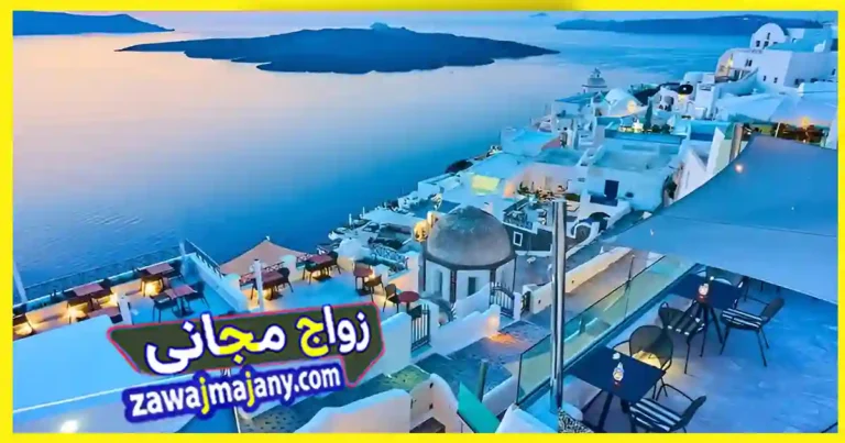 افضل وجهات الصيف السياحية في أوروبا 2025