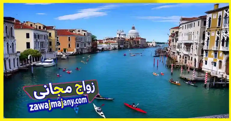 افضل وجهات الصيف السياحية في أوروبا 2025