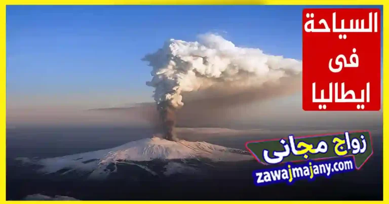 السياحة فى إيطاليا